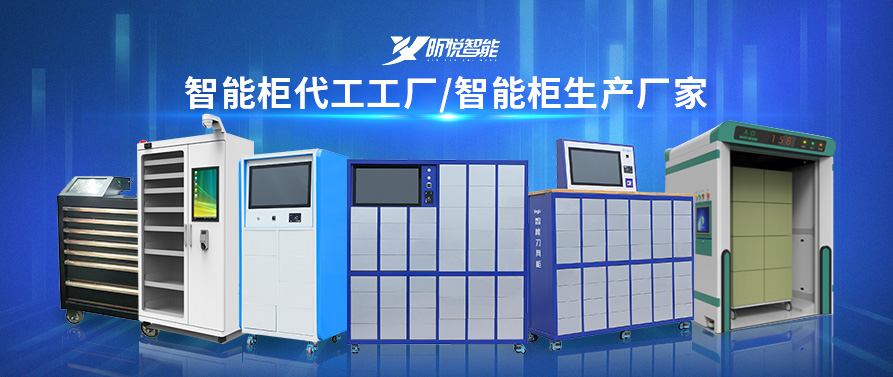北京智能密集檔案柜